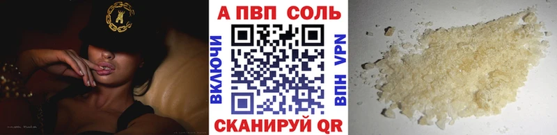 А ПВП СК КРИС наркошоп shop как зайти Нягань