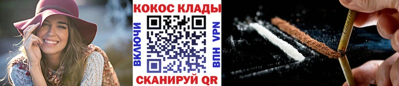 KRAKEN ONION  Нягань  Кокаин 97% 