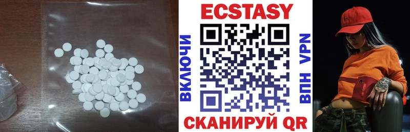 Экстази louis Vuitton  купить наркоту  Нягань 