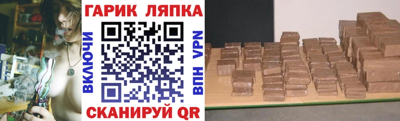 кракен ссылки Нягань ГАШИШ Изолятор