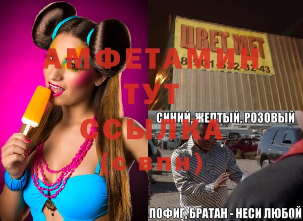 мефедрон Армянск