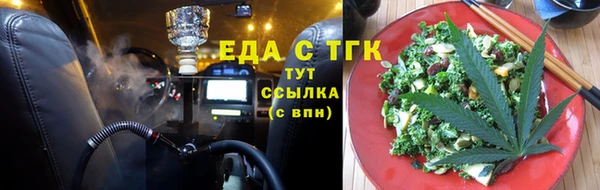 мефедрон Армянск