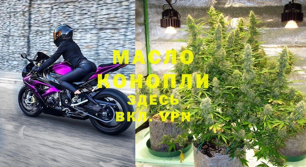 первитин Михайловка