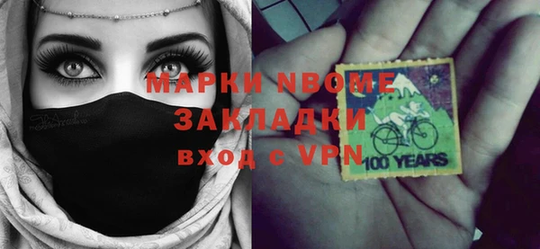 прущая мука Аркадак