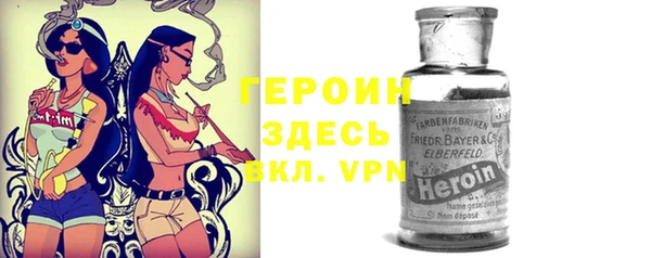 мефедрон Армянск