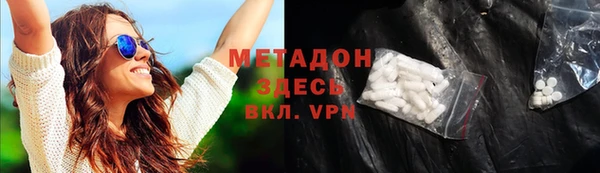 мефедрон Армянск