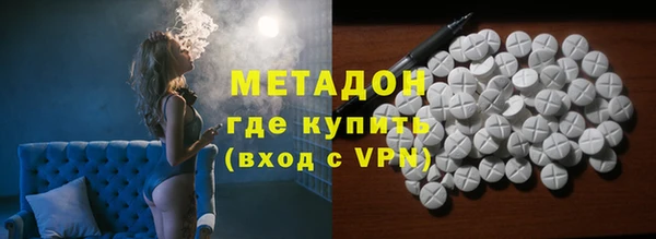 мефедрон Армянск