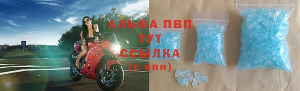 мефедрон Армянск