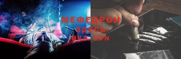 первитин Михайловка