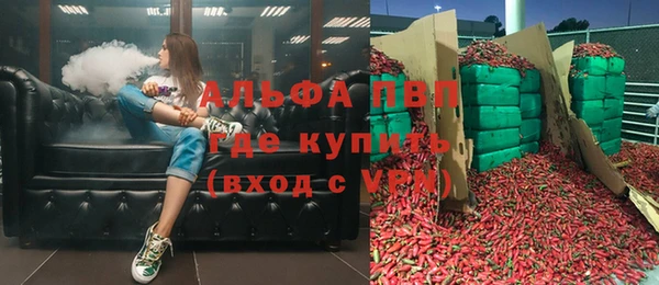 мефедрон Армянск