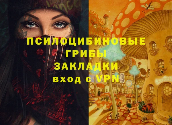 мефедрон Армянск