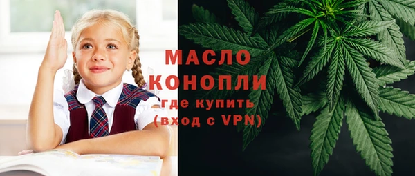мефедрон Армянск