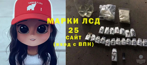 мефедрон Армянск