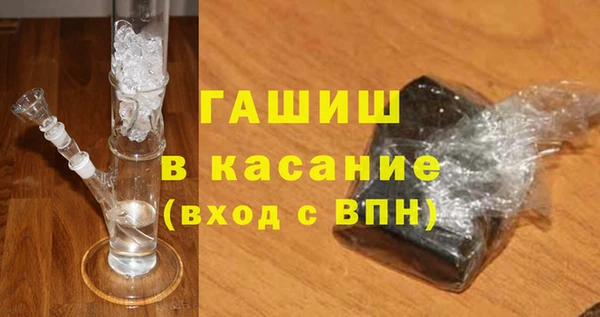 шишки Арсеньев
