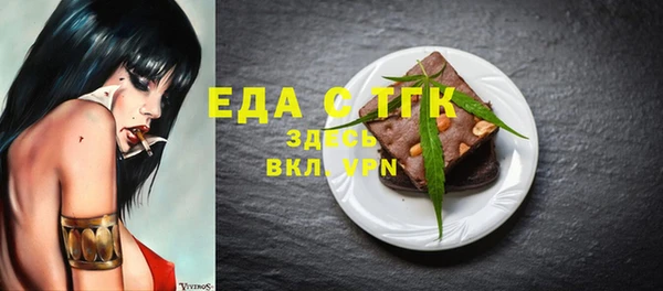 шишки Арсеньев