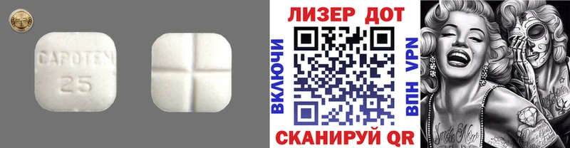 ЛСД экстази кислота  Нягань 