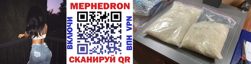 МЕФ  Нягань