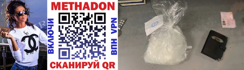 Метадон VHQ  ссылка на мегу ONION  Нягань 