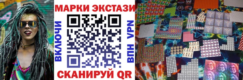Марки 25I-NBOMe 1,5мг Нягань