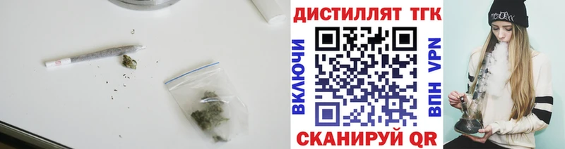 хочу наркоту  Нягань  ТГК концентрат 